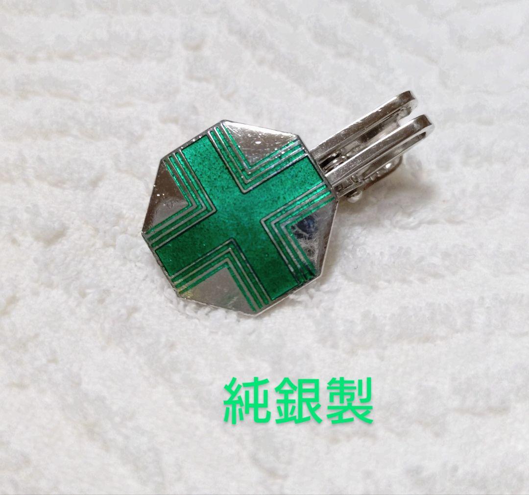 ！希少！　日本航空　JAL　 ネクタイピン