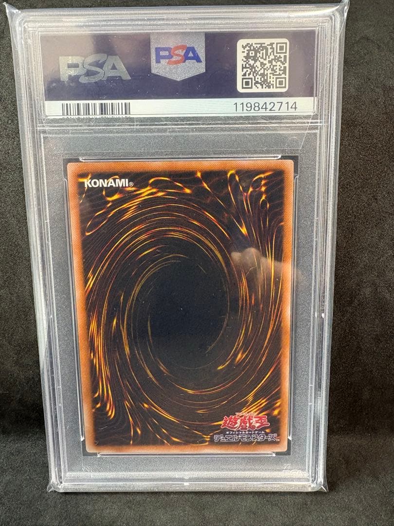 PSA9 スロットマシーンAm-7 ウルトラパラレル 遊戯王