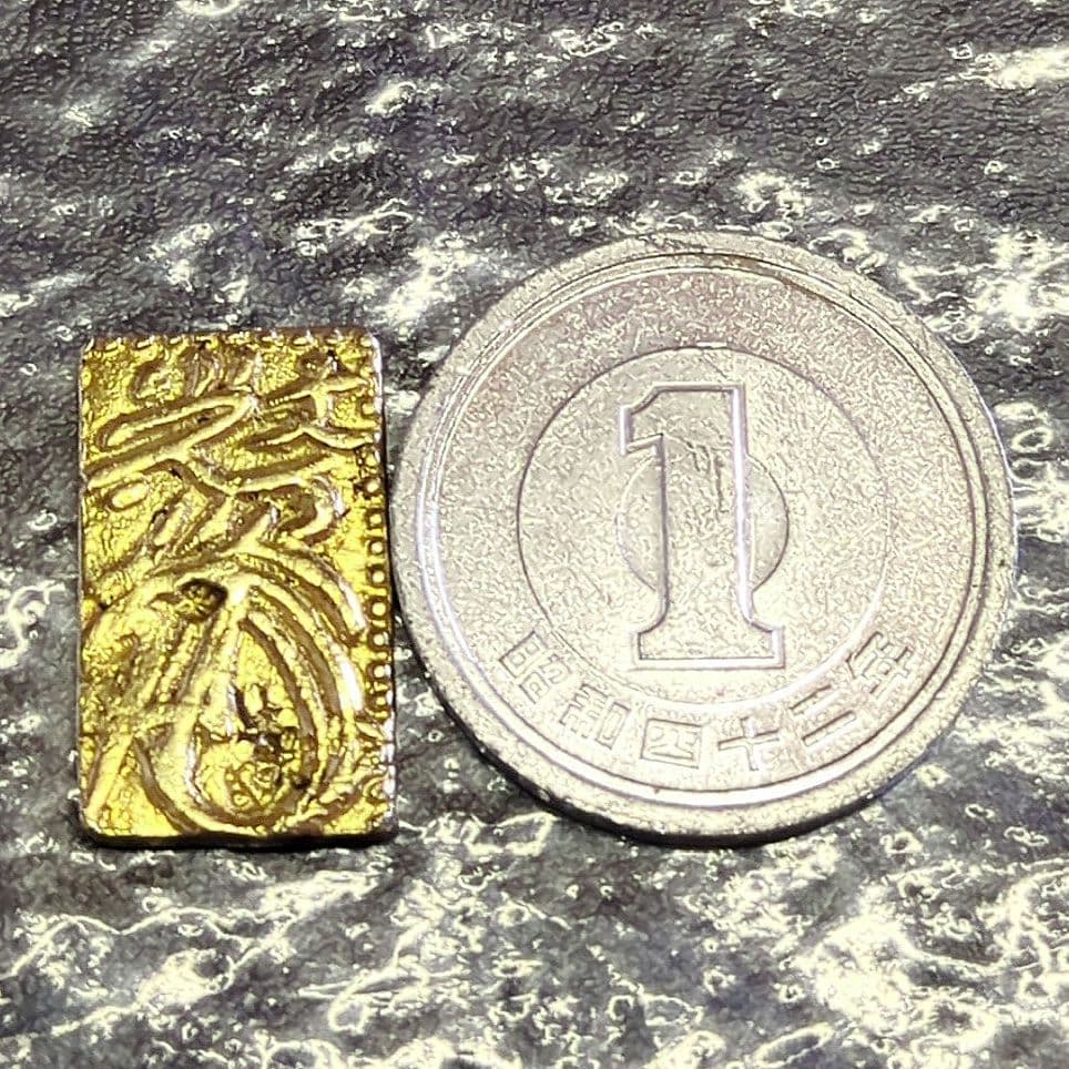 元文一分金　美品　一分金　一分判金