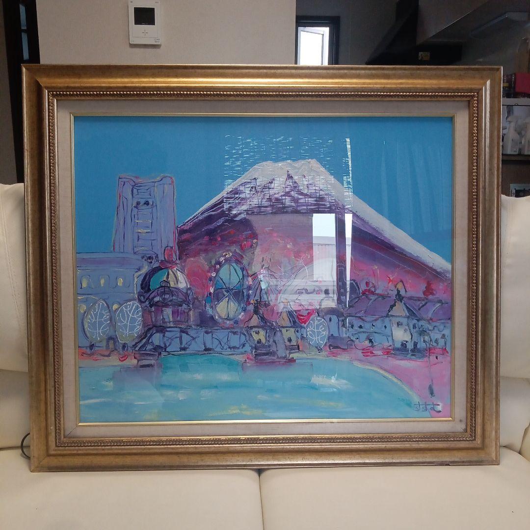 油彩画 富士と横浜 F15 関口進