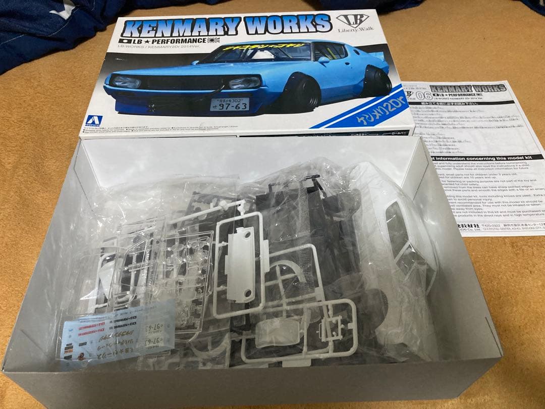 ☆アオシマ☆LB★WORKS 3台セット