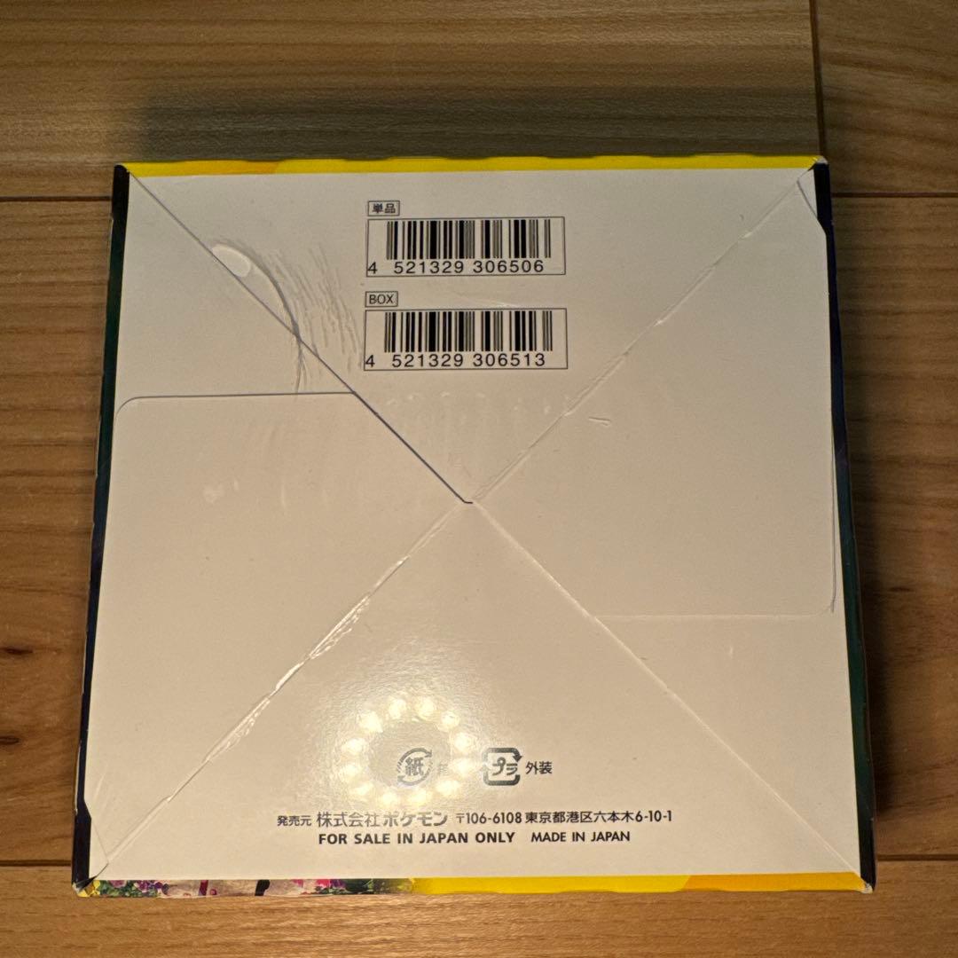 シュリンク付き 未開封 イーブイヒーローズ ポケモンカードゲーム ポケカ