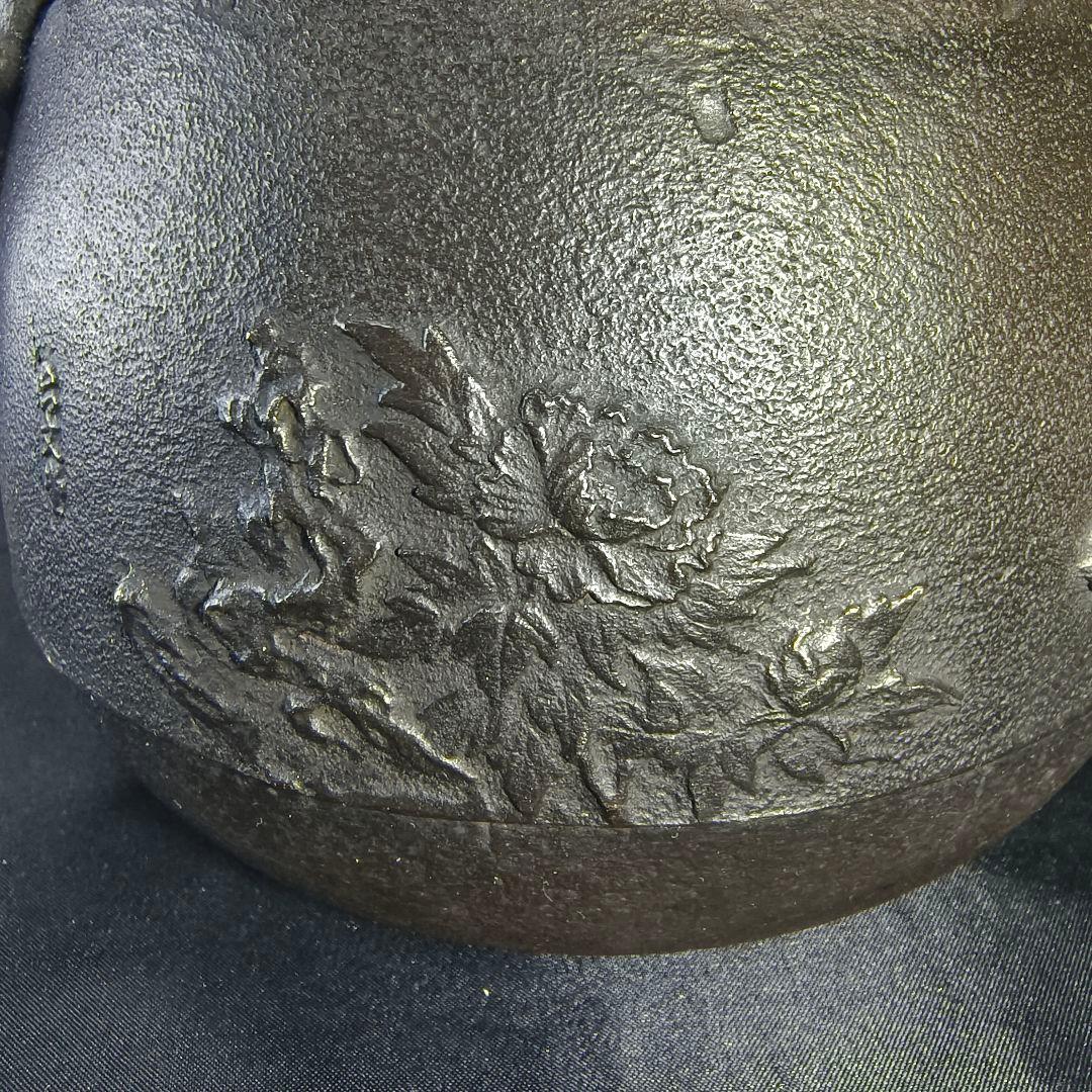 茶道具 鉄瓶 南部鉄器 山形鋳物 長文堂 唐獅子牡丹文鉄瓶 斑紫銅蓋 虫食い摘み