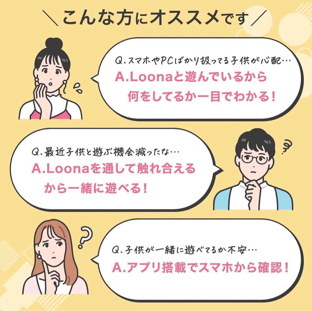 【新品】Anker ペットロボット　ルーナ　AIロボット　知育玩具　会話　見守り