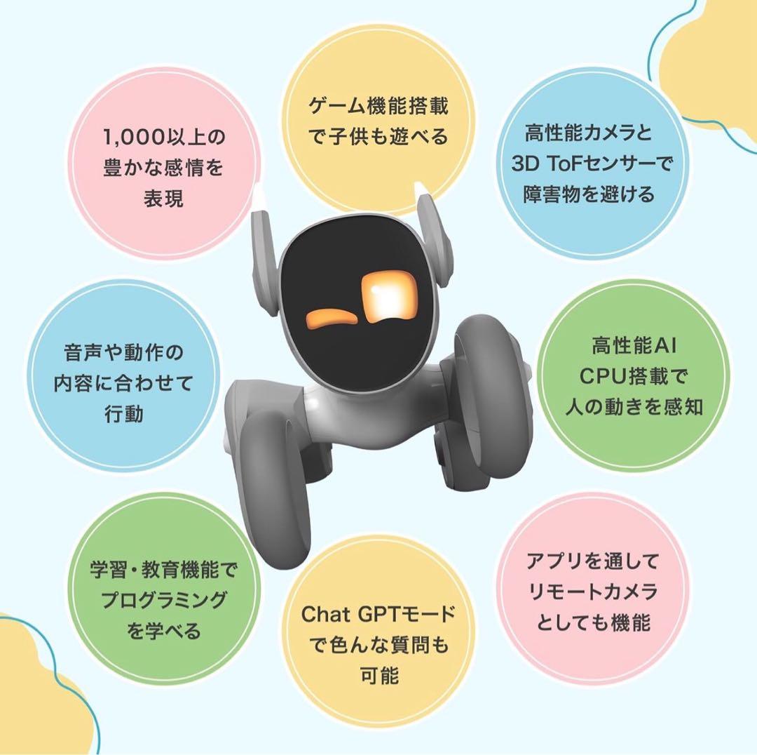 【新品】Anker ペットロボット　ルーナ　AIロボット　知育玩具　会話　見守り