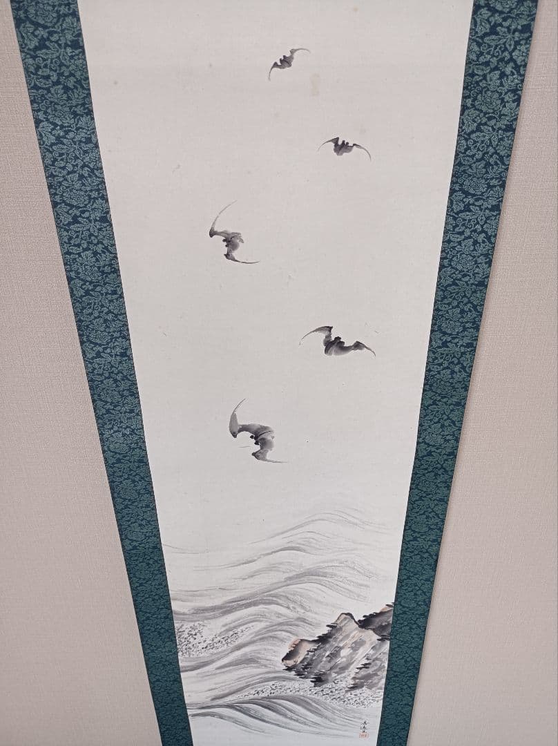 杏逸 軸 おもてなし 絵 金運 福 コウモリ 波 日本 中国 美術 インテリア