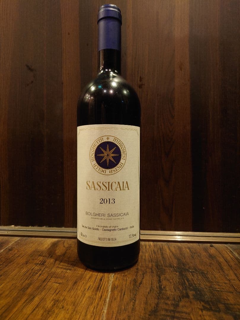 ワイン Sassicaia 2013 Bolgheri Sassicaia