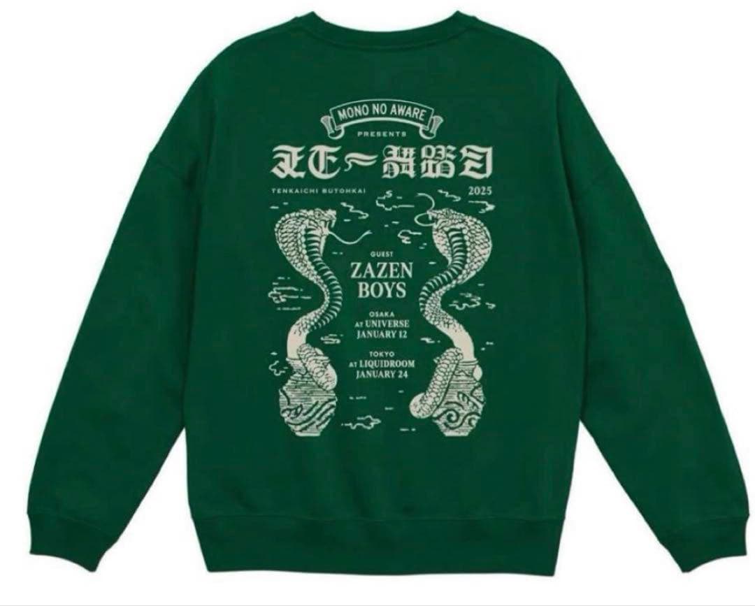 MONO NO AWARE × ZAZEN BOYS 天下一舞踏会 スウェット