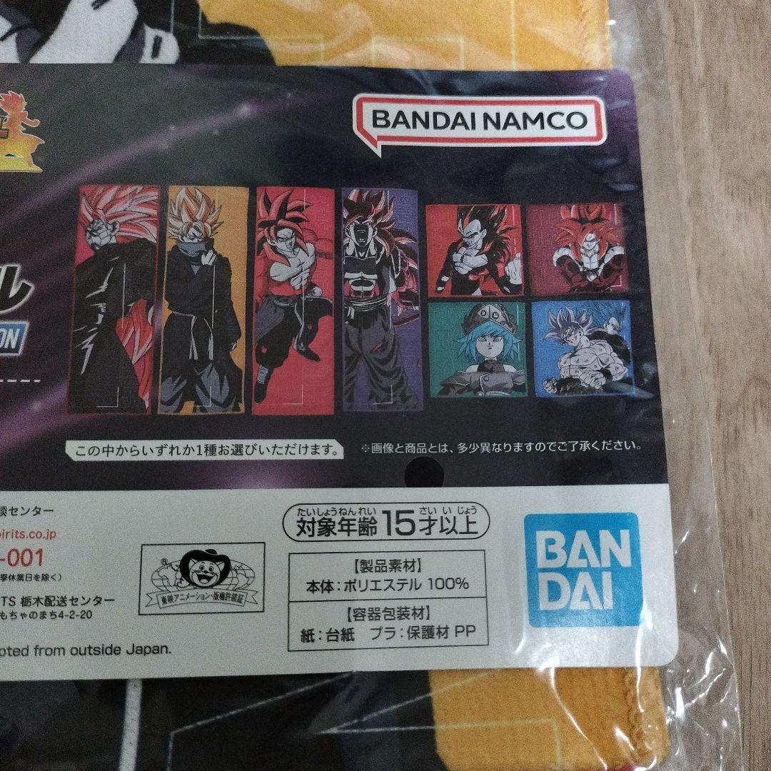 ドラゴンボール グッズ セット　まとめ売り