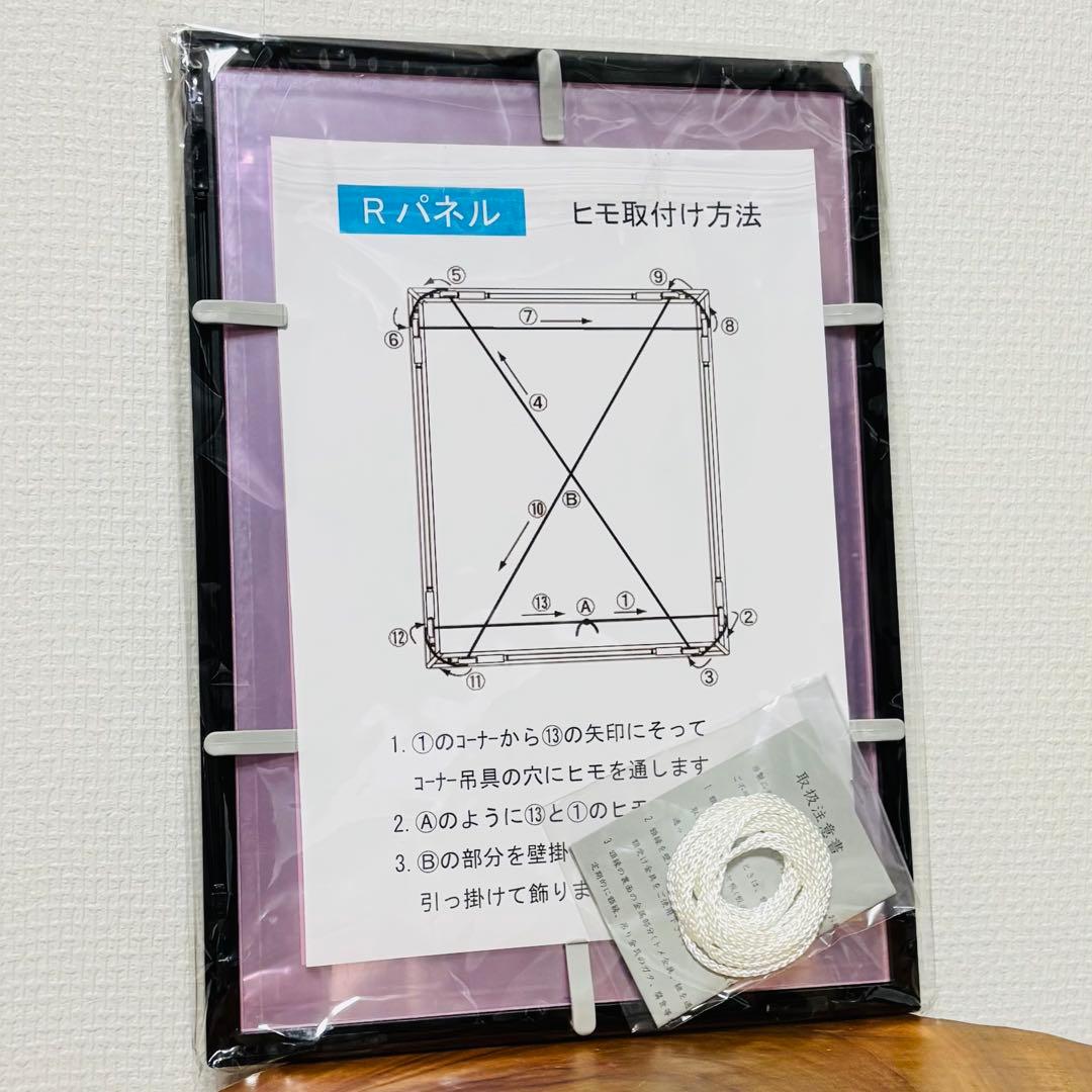 ペルソナ3 ポータブル 楽天コレクション S-1賞 パブミラー 主人公 結城理