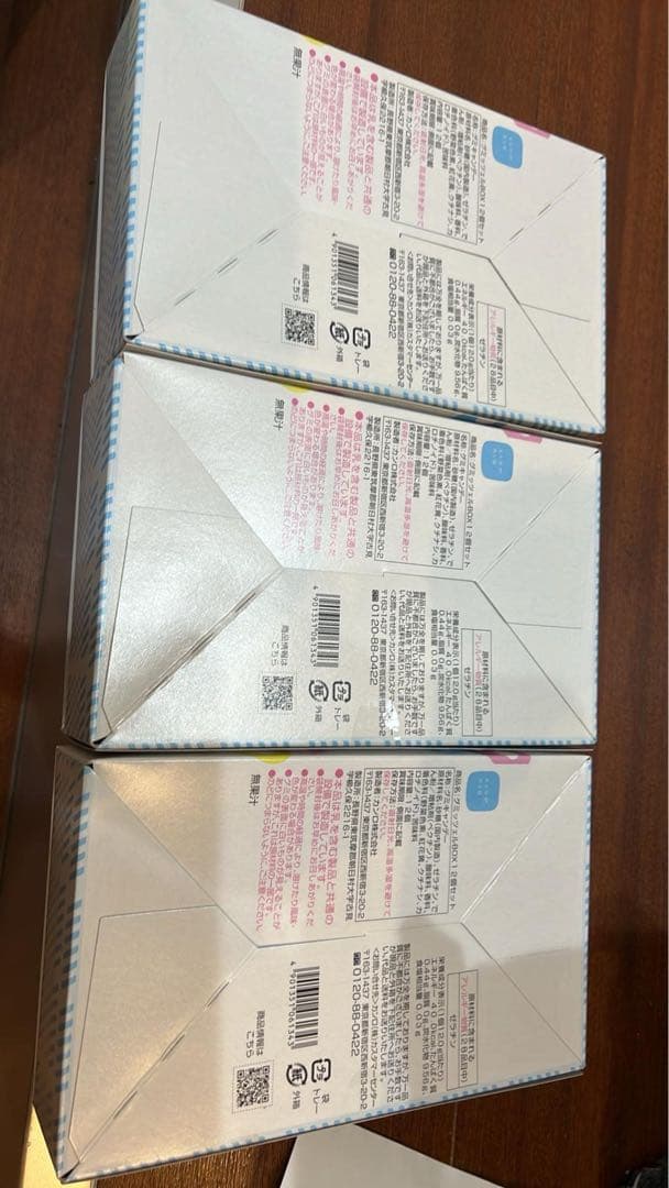 ヒトツブカンロ グミッツェル12個入り×6箱