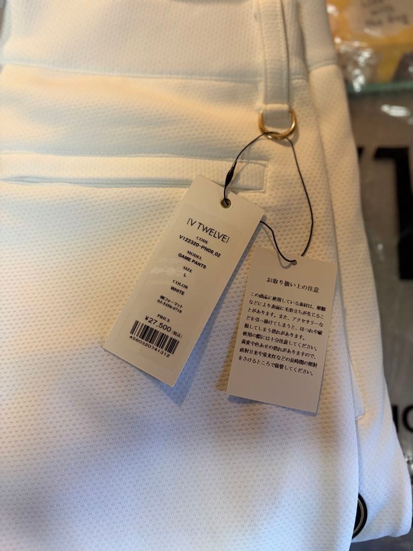 【新品タグ付V12 ゴルフ GAME PANTS ダンボールニット ホワイト L