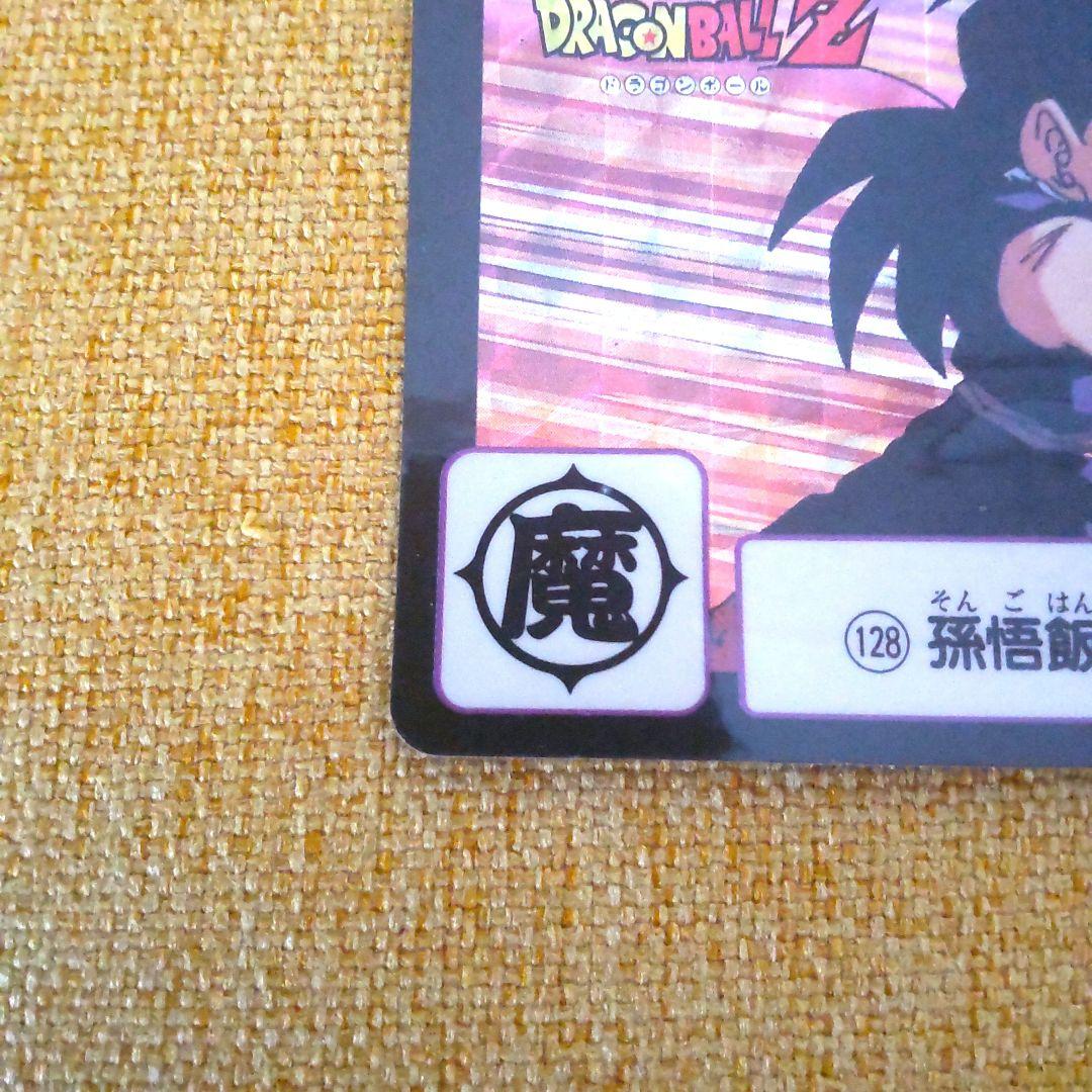 【超希少！激レア連番2枚セット】本弾3弾！初期カードダス