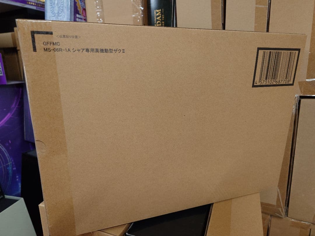 lecomposite シャア専用高機動型ザクⅱ 輸送箱未開封