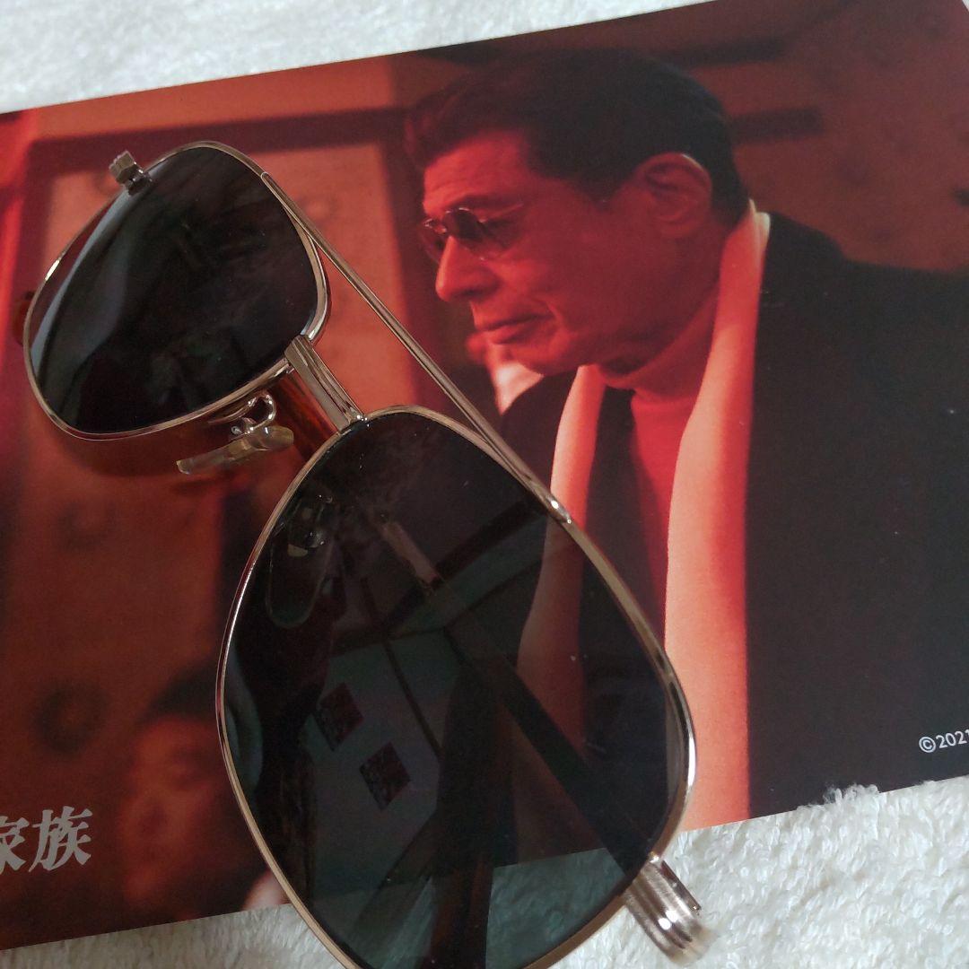 舘ひろし貴重ヤクザと家族サングラス