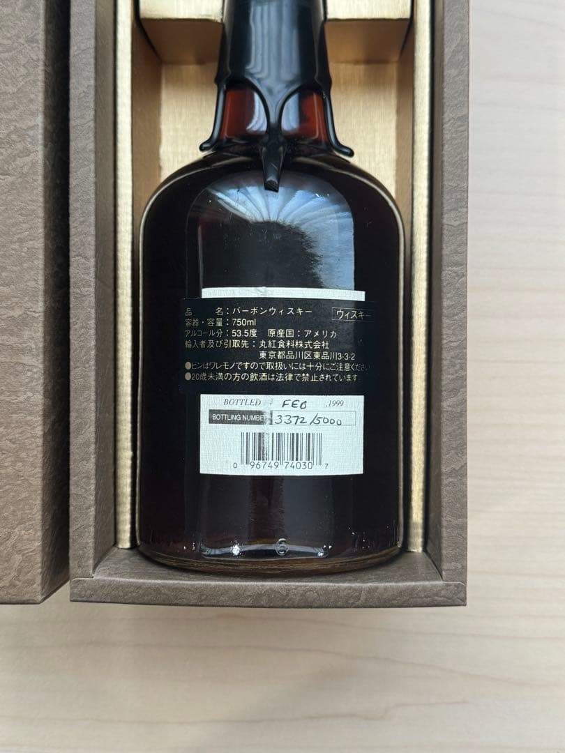 Bourbon Valley 24年 750ml 限定5000本