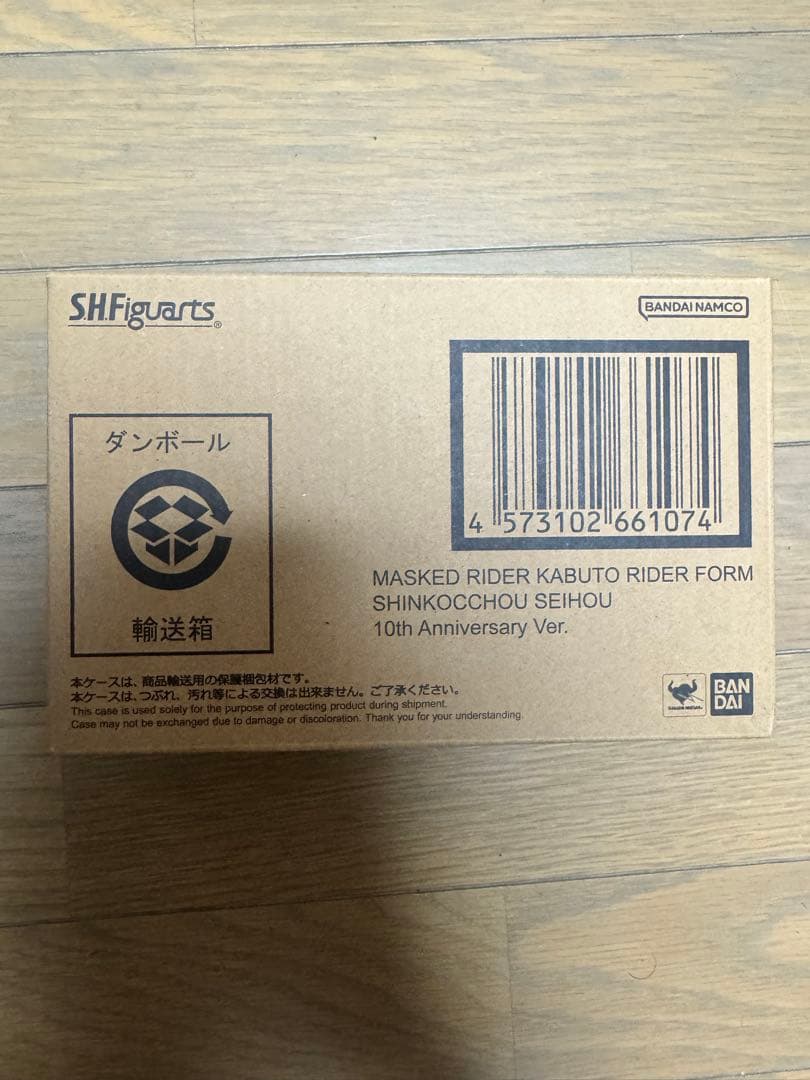 真骨彫製法　仮面ライダーカブト　10th Anniversary Ver.
