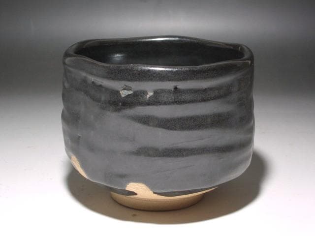 ☆　北大路魯山人　瀬戸黒茶碗☆y474