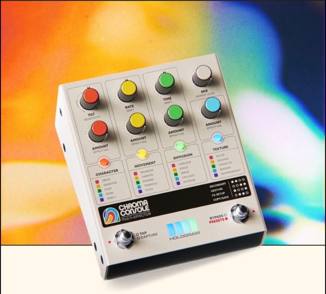 新品未開封 ホログラム クロマコンソール