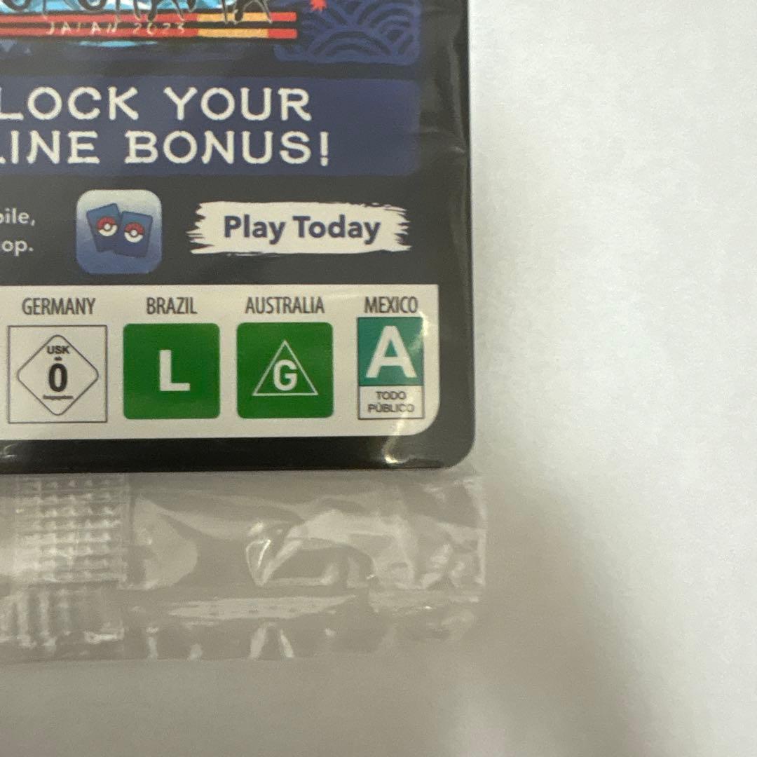 パラダイスリゾート　WCS2023横浜 新品未開封