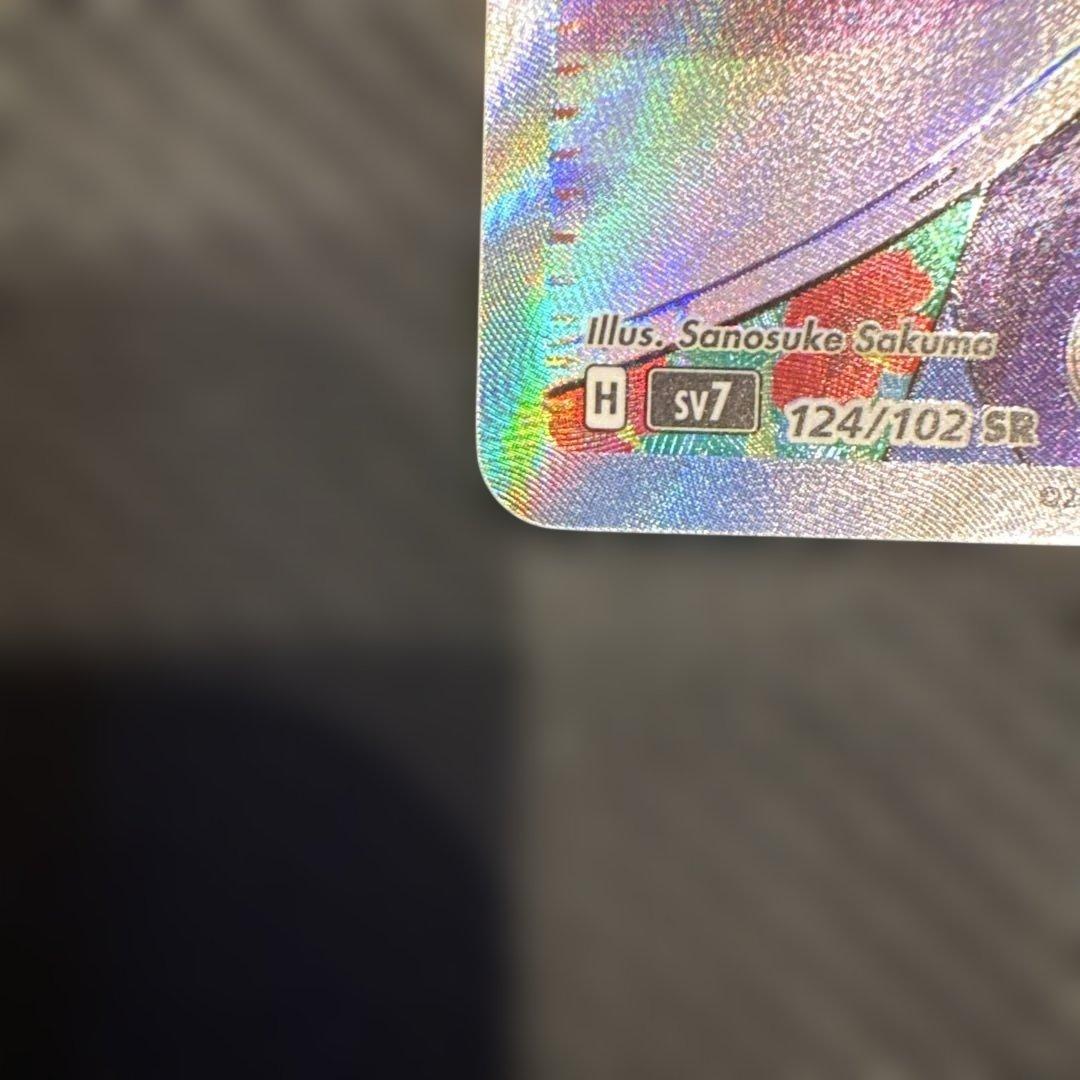 メイのはげましSAR タロSR セット販売