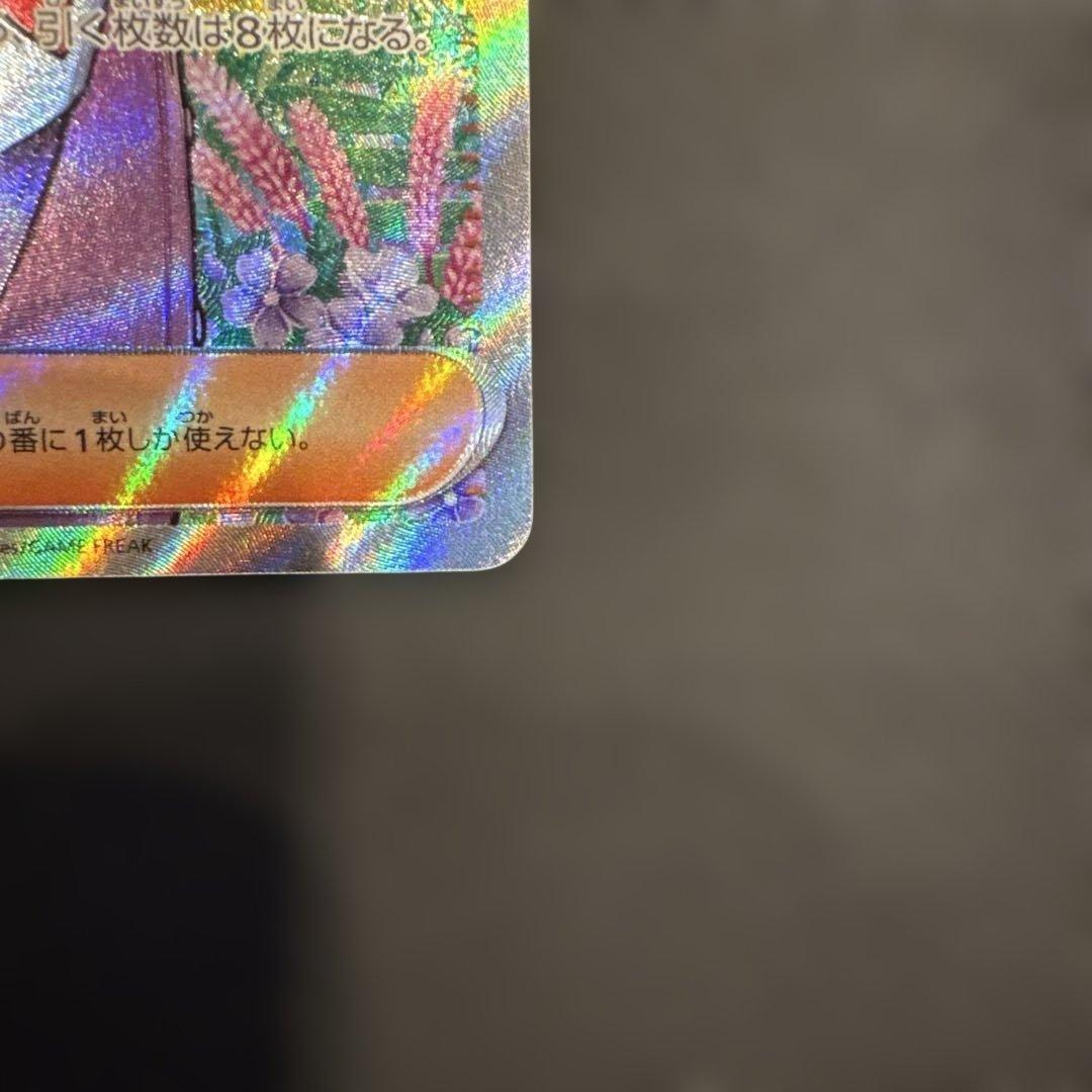 メイのはげましSAR タロSR セット販売