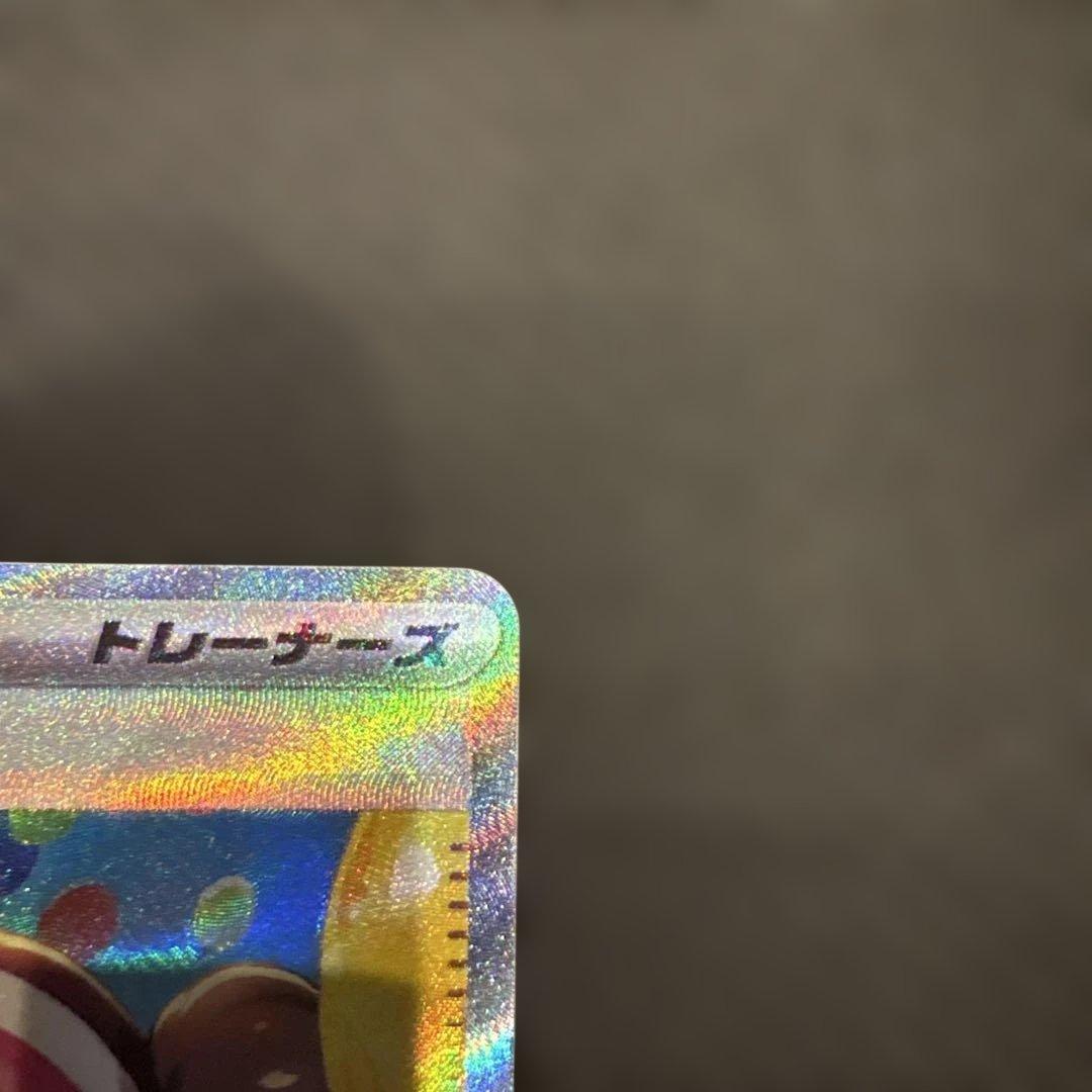 メイのはげましSAR タロSR セット販売