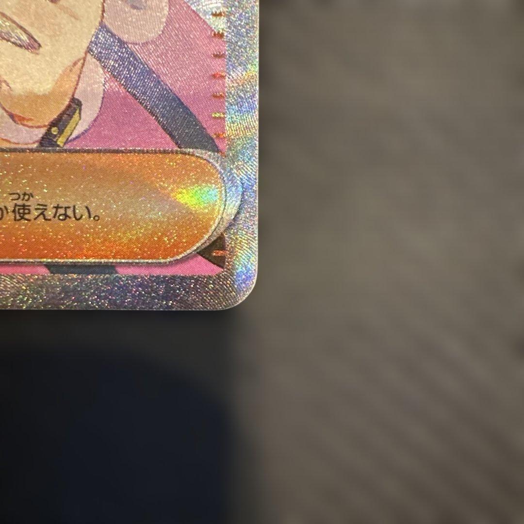 メイのはげましSAR タロSR セット販売