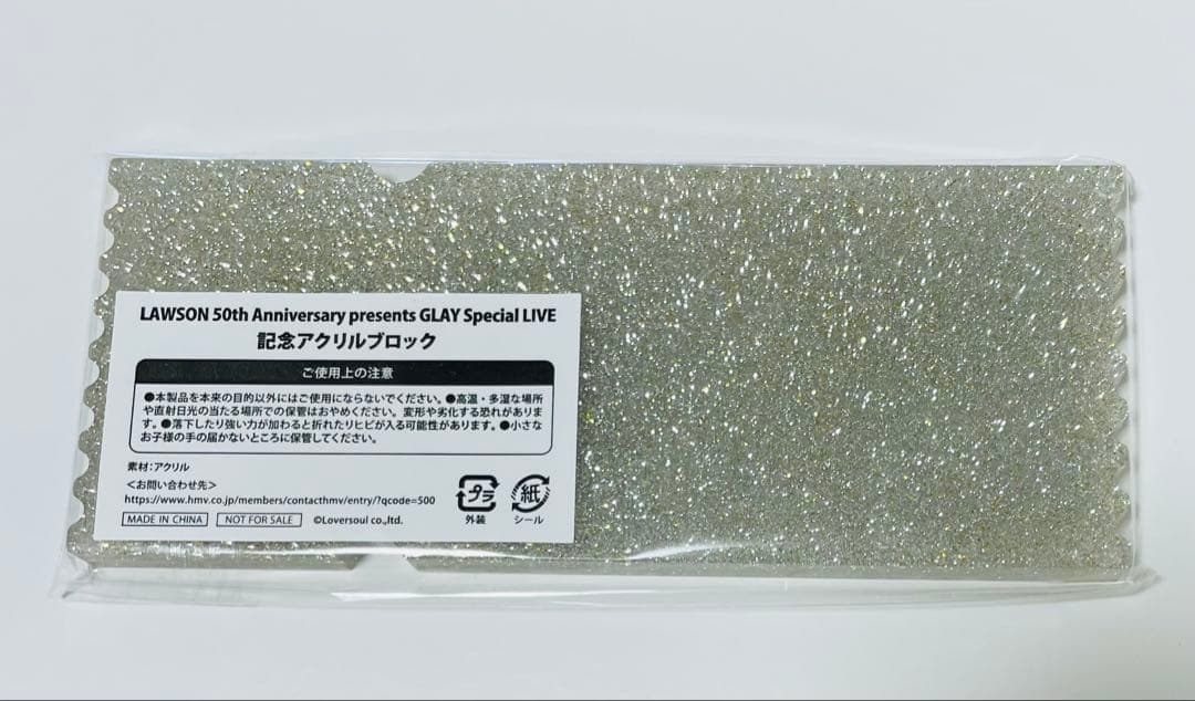 GLAY LAWSON50周年スペシャルライブ 記念アクリルブロック