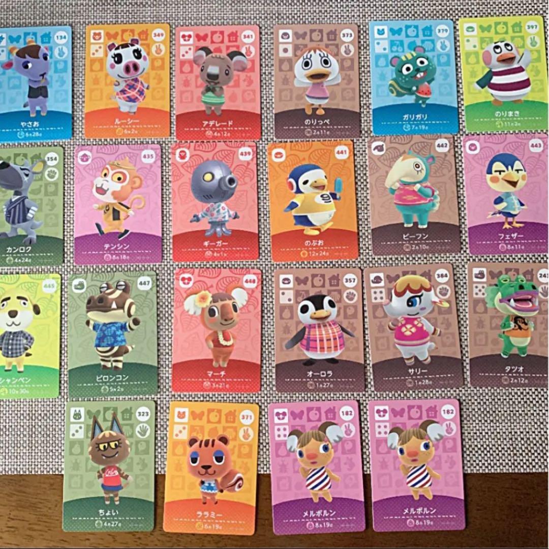 どうぶつの森 amiiboカード