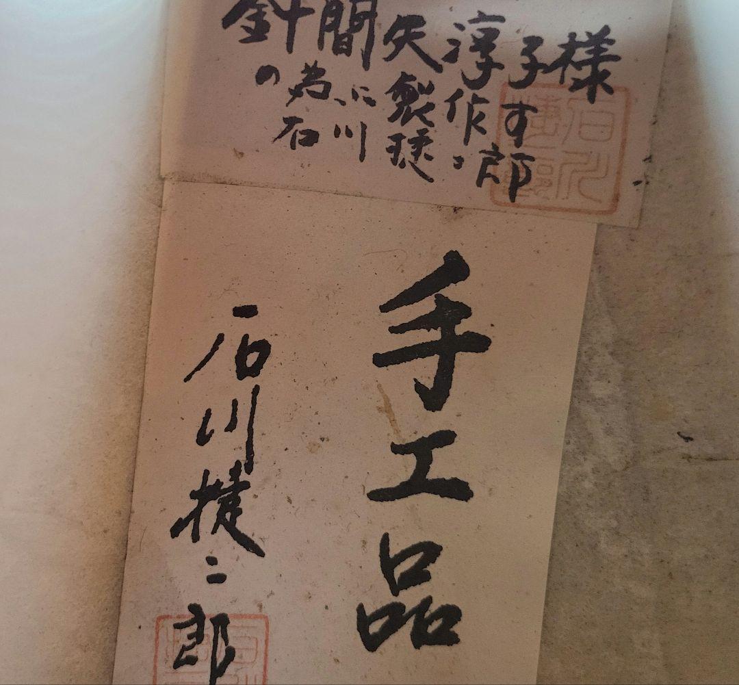 木製アーチトップ手工品マンドリン 8弦 ケース付き