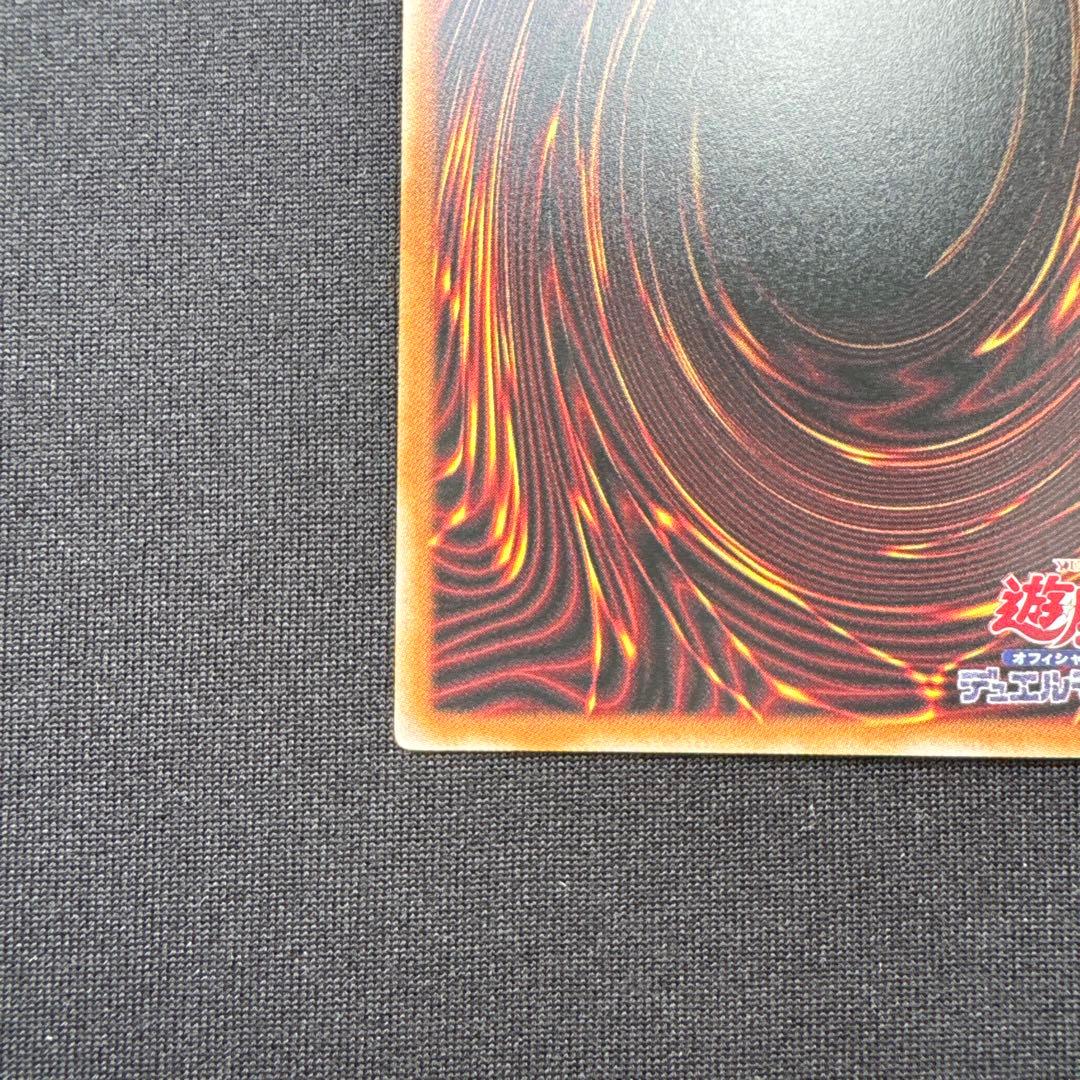 遊戯王 大輪の霊使い プリズマティックシークレットレア