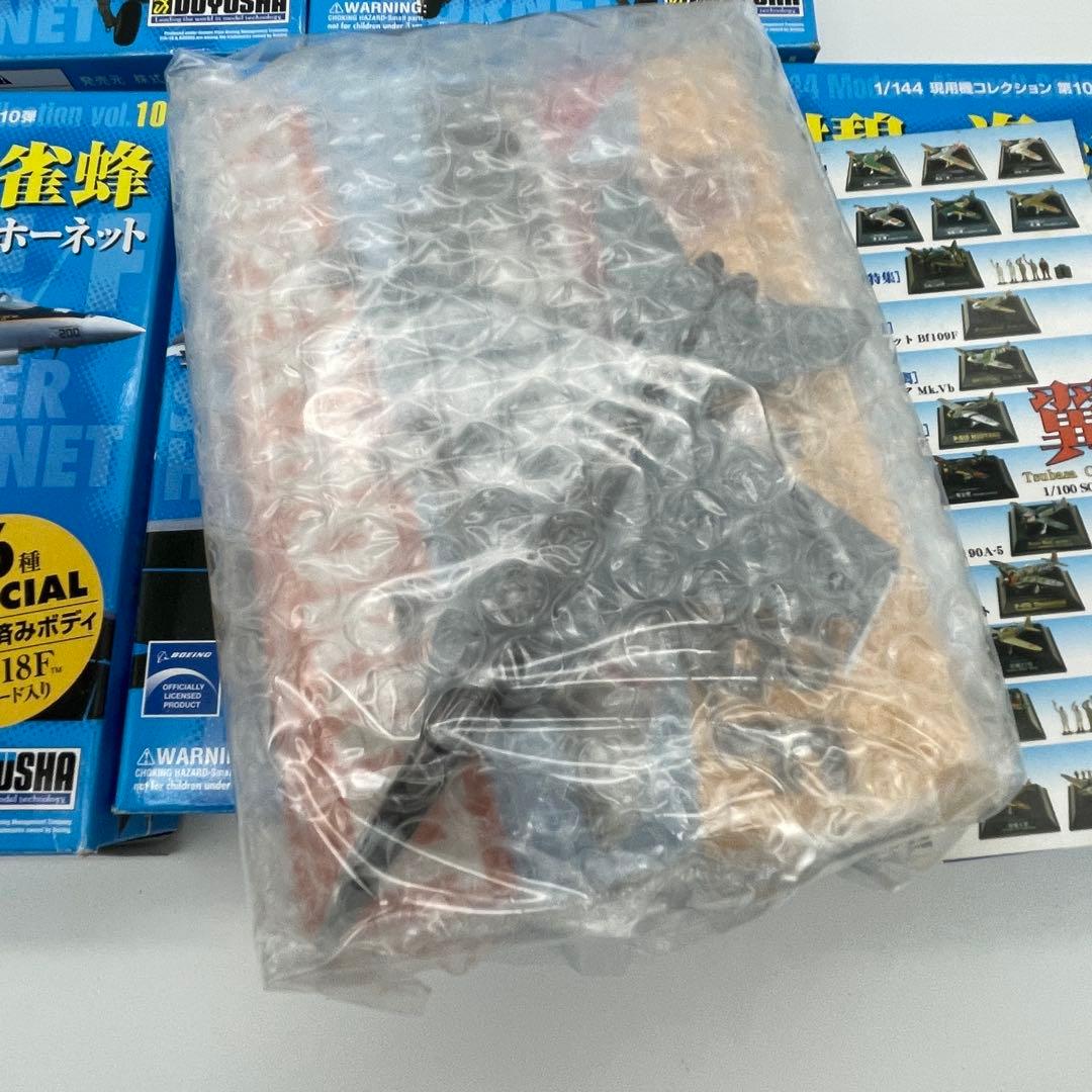 【T66】全種セット　F/A-18E/F スーパーホーネット 紺碧の海と雀蜂