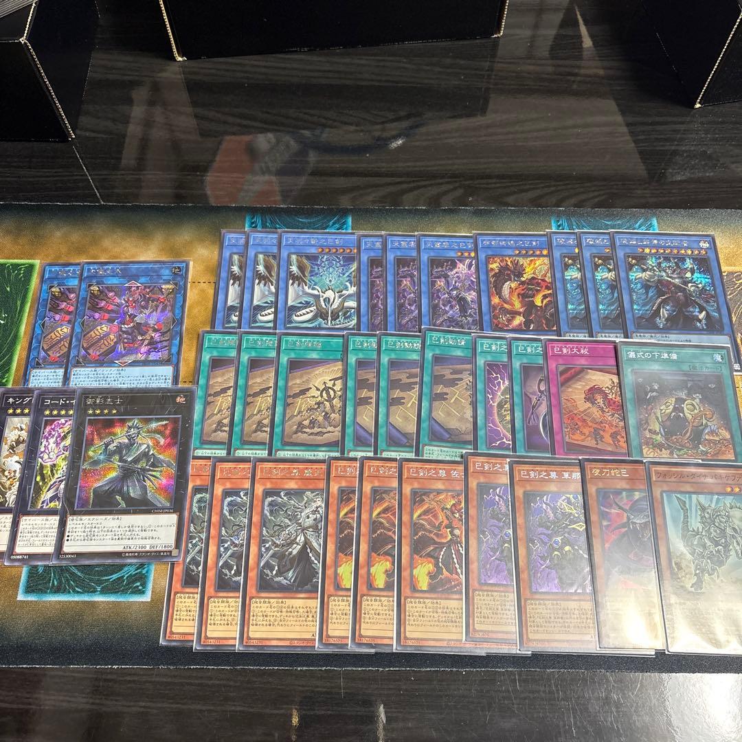 お得　引退品　巳剣　シークレット　フルセット　座標一致