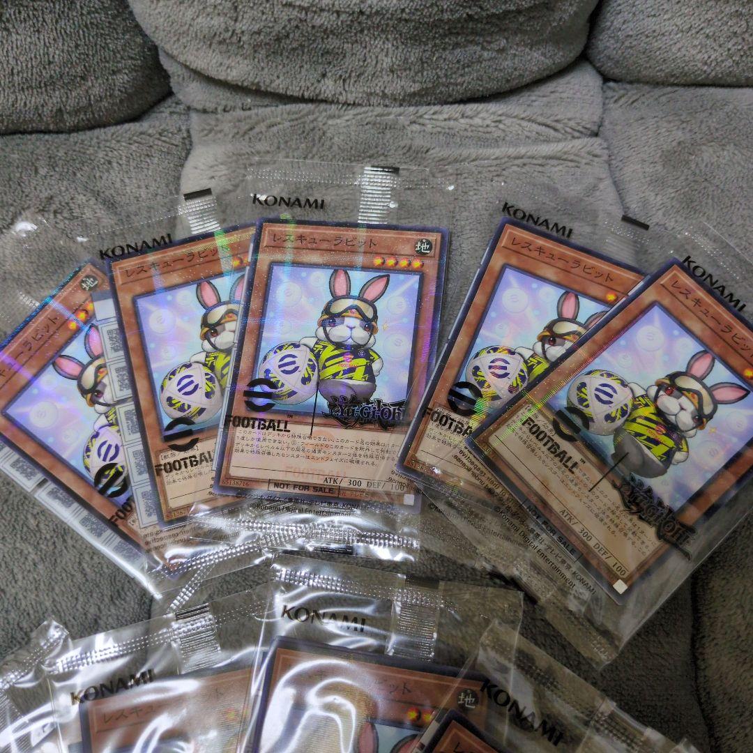 efootball 遊戯王コラボ レスキューラビット ネイマール　10枚セット