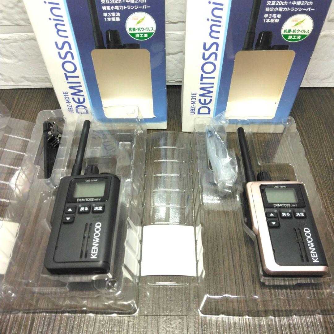 未使用同等★KENWOOD UBZ-M31E フルセット