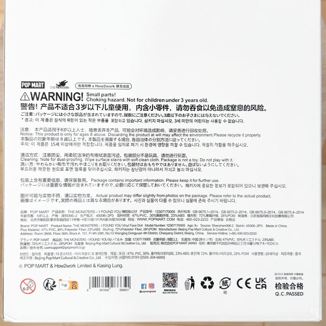 ♡残り1点‼︎即日発送♡ジモモ　特大ぬいぐるみ　38㎝ 茶　箱 カード 付き