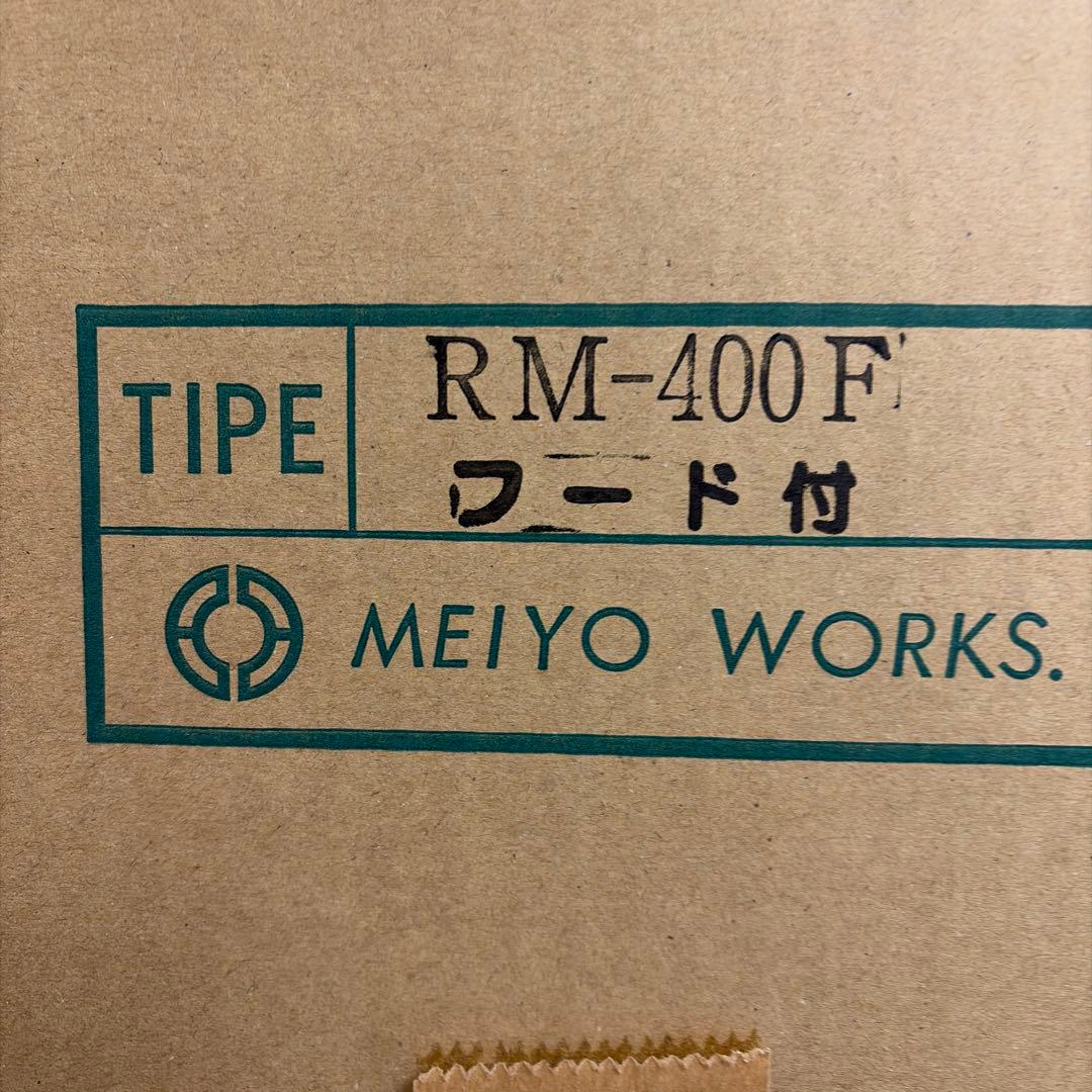 ライト　フード付き 壁掛けRM-400F