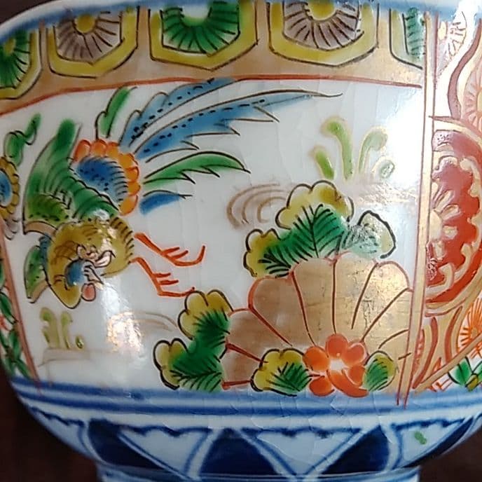 古伊万里 金彩 色絵 飛鳥唐文 輪花 蕎麦猪口 向付 2客セット 骨董アンティー