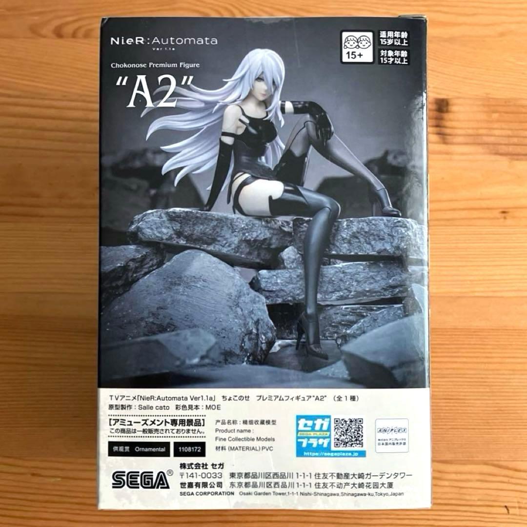ニーア オートマタ ちょこのせプレミアムフィギュア 2B 9S A2 3種セット
