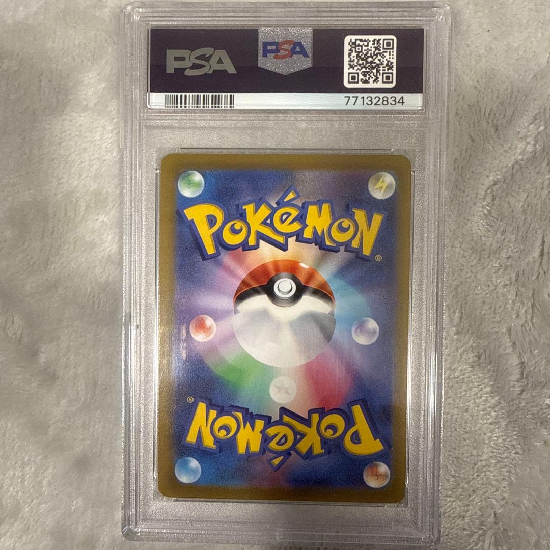 ポケモンカード　ニンフィアV SA PSA10