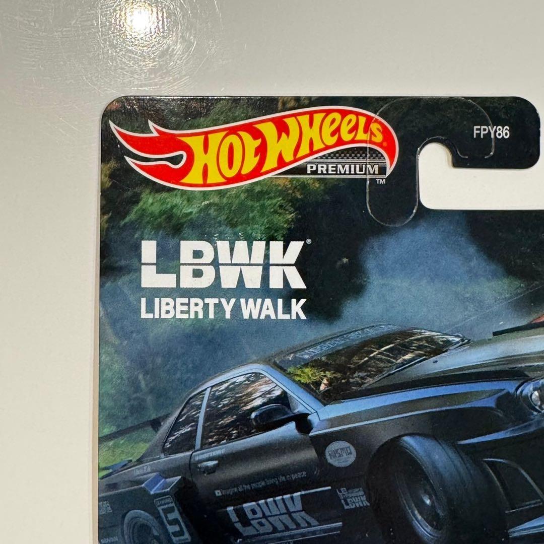 ホットウィール スカイライン LBWK スーパーシルエット チェイス