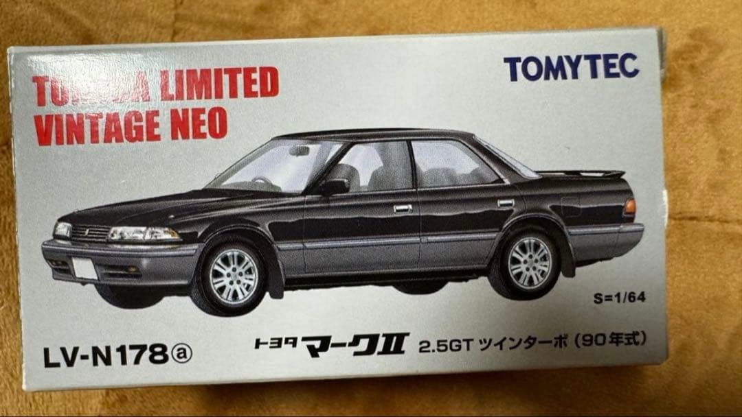 いいね不要 トヨタ マークII 2.5GT ツインターボ(90年式)
