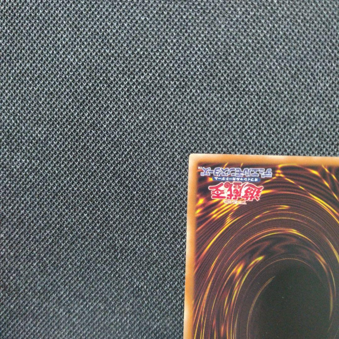 氷結界の龍トリシューラ DT シークレット