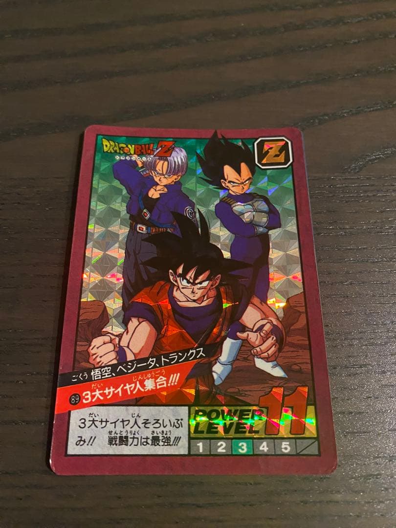ドラゴンボールカードダス　89 3大サイヤ人集合！！