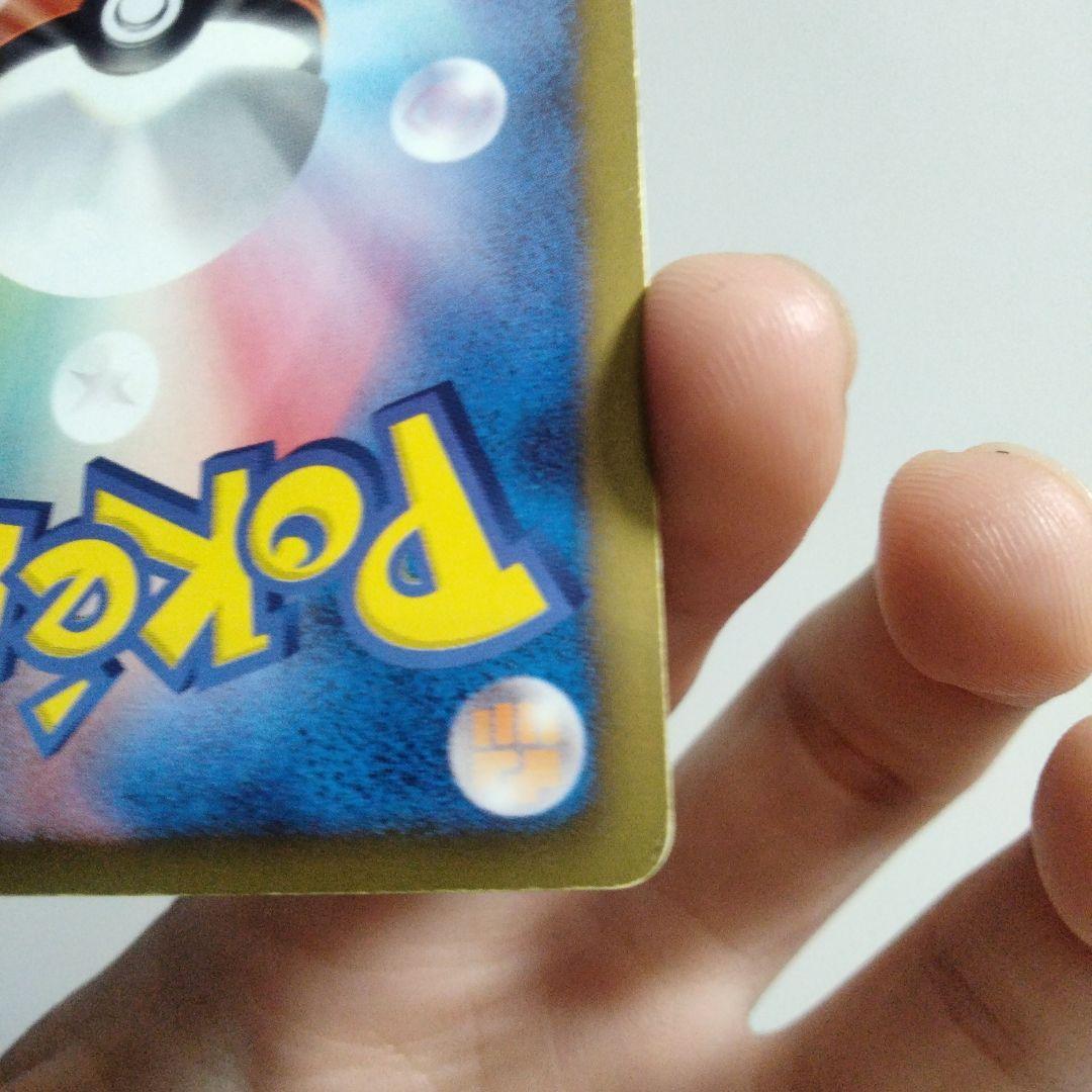 ライコウEX SR BW4 ダークラッシュ 071/069