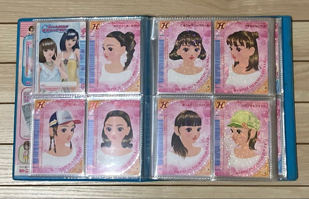 オシャレ魔女ラブandベリー　06Nカード117枚＋雑誌付録カード3枚+一覧表