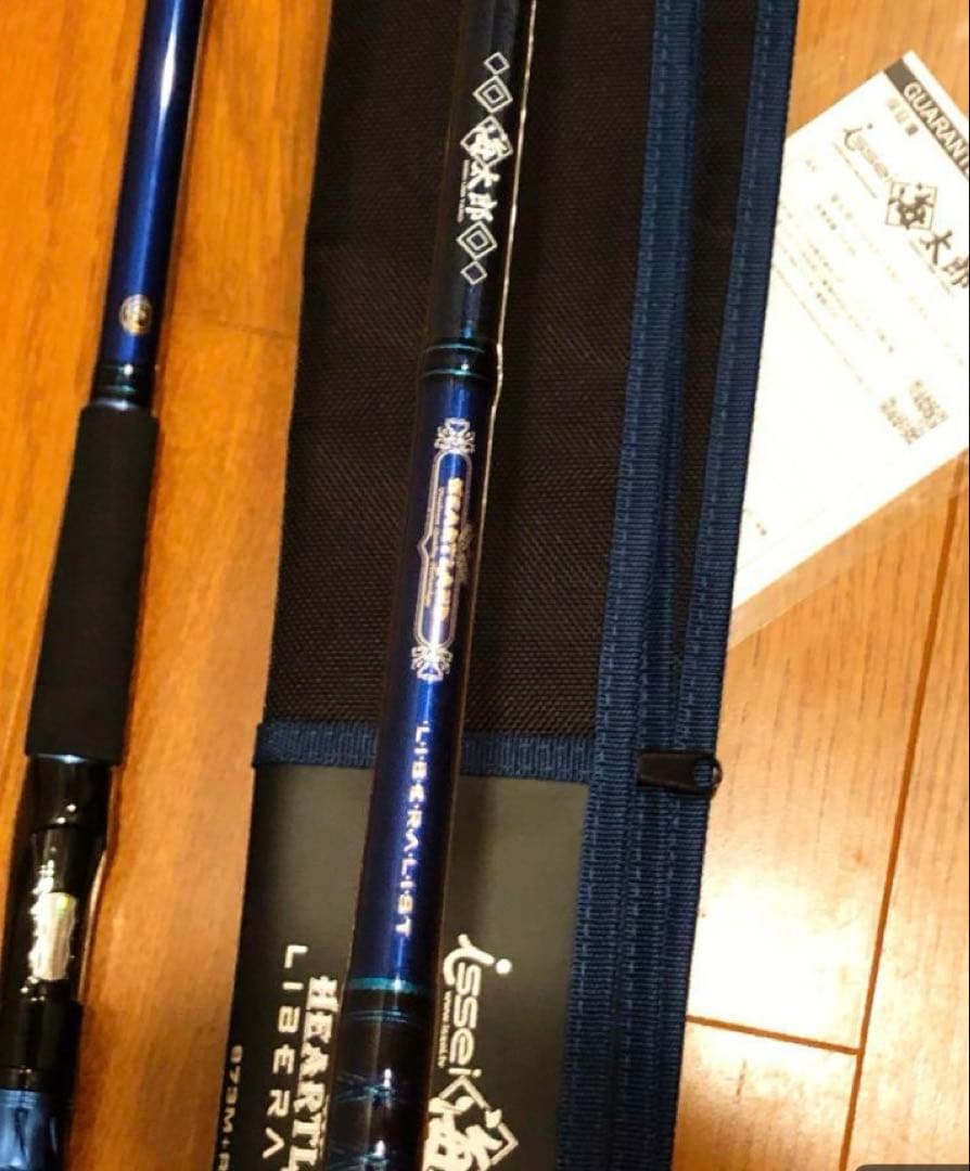 k*0様 海太郎 ハートランド リベラリスト 973M＋RS 限定ロッド