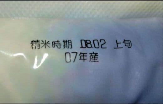 まっしぐら5kg×2個 令和8年2月上旬精米 【ラスト❗️早いもの勝ち‼️】
