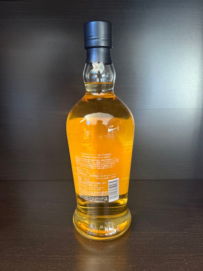 日の丸ウィスキー　1st Edition ファーストエディション　限定3000本